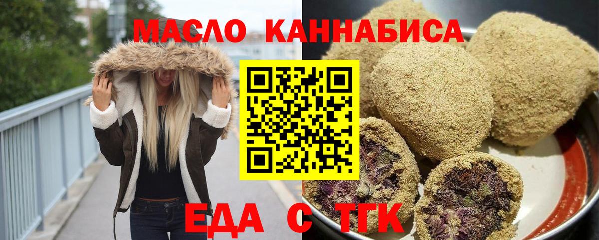 Canna-Cookies марихуана  Вход с VPN  Ипатово 