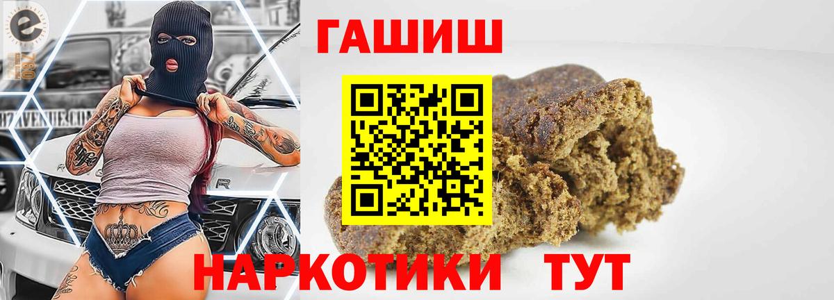 Гашиш индика сатива Ипатово