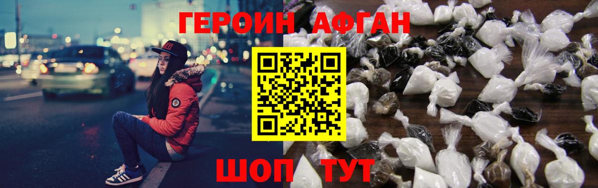 МЕФ кристаллы  Канабис  КОКАИН  Гашиш  Ипатово  Вход с VPN 