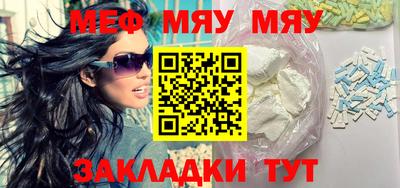 прущие крисы Малоярославец