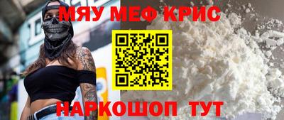 spice Ликино-Дулёво