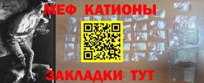 мескалин Ливны