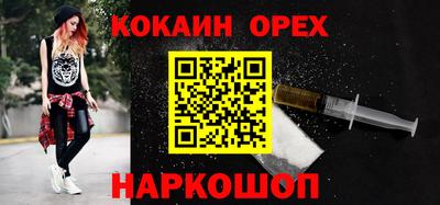 мескалин Ливны