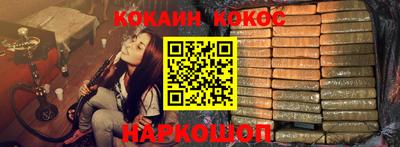 соль ск Лесосибирск
