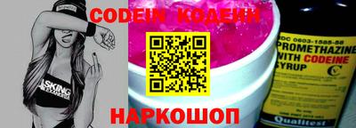 spice Ликино-Дулёво