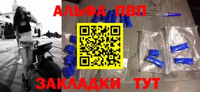 мескалин Ливны