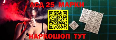 мескалин Ливны