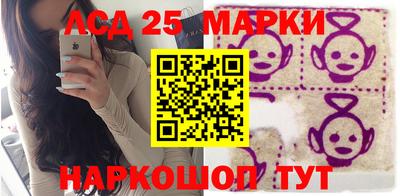 мескалин Ливны