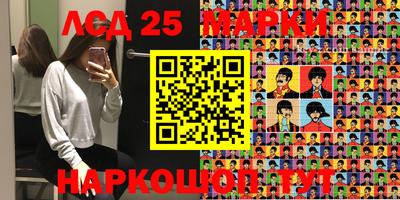 мескалин Ливны