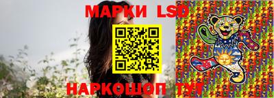 мескалин Ливны