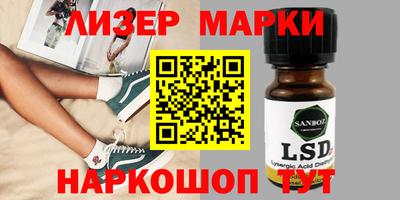 мескалин Ливны