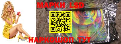spice Ликино-Дулёво