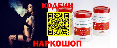 соль ск Лесосибирск