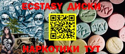герыч Мариинск