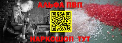 соль ск Лесосибирск
