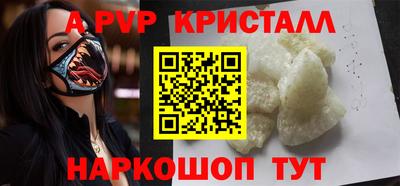 spice Ликино-Дулёво