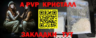 spice Ликино-Дулёво