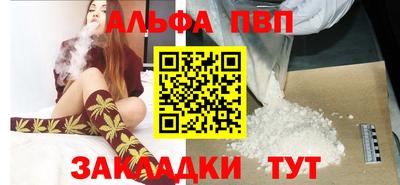 мескалин Ливны