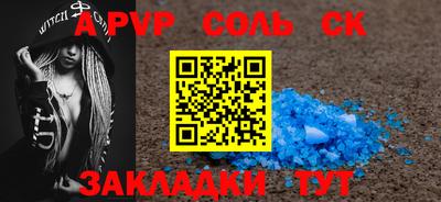 бутик Малгобек