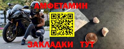 мескалин Ливны