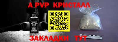 мескалин Ливны
