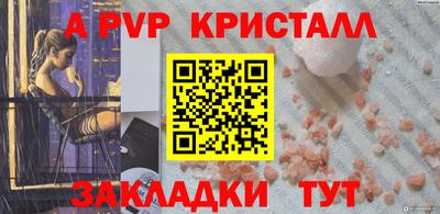 spice Ликино-Дулёво