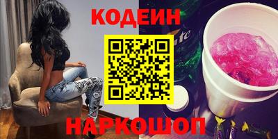 соль ск Лесосибирск