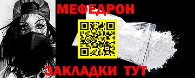 мескалин Ливны