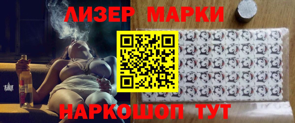 Лсд 25 экстази ecstasy Ипатово