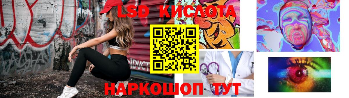 Ипатово  гидра вход  Лсд 25 экстази кислота  Вход с VPN  ЛСД экстази ecstasy  LSD-25 экстази 