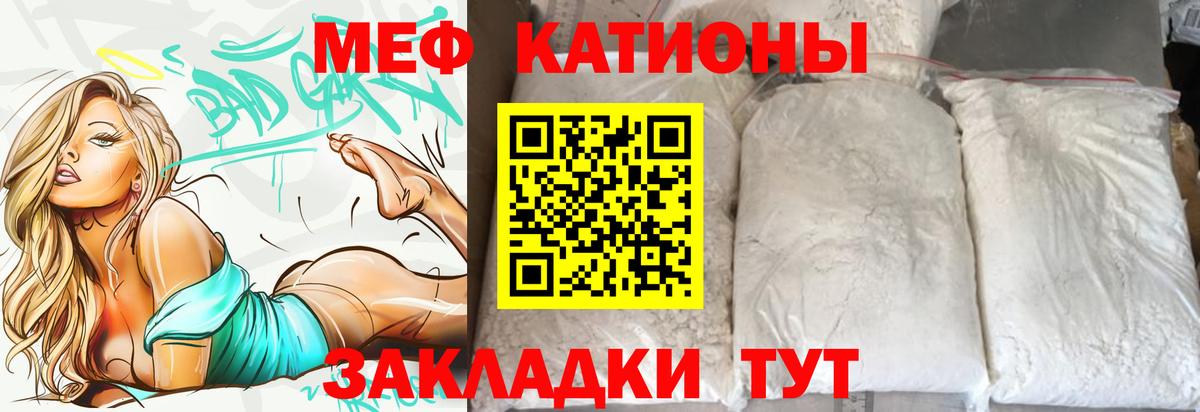 Меф  Ипатово