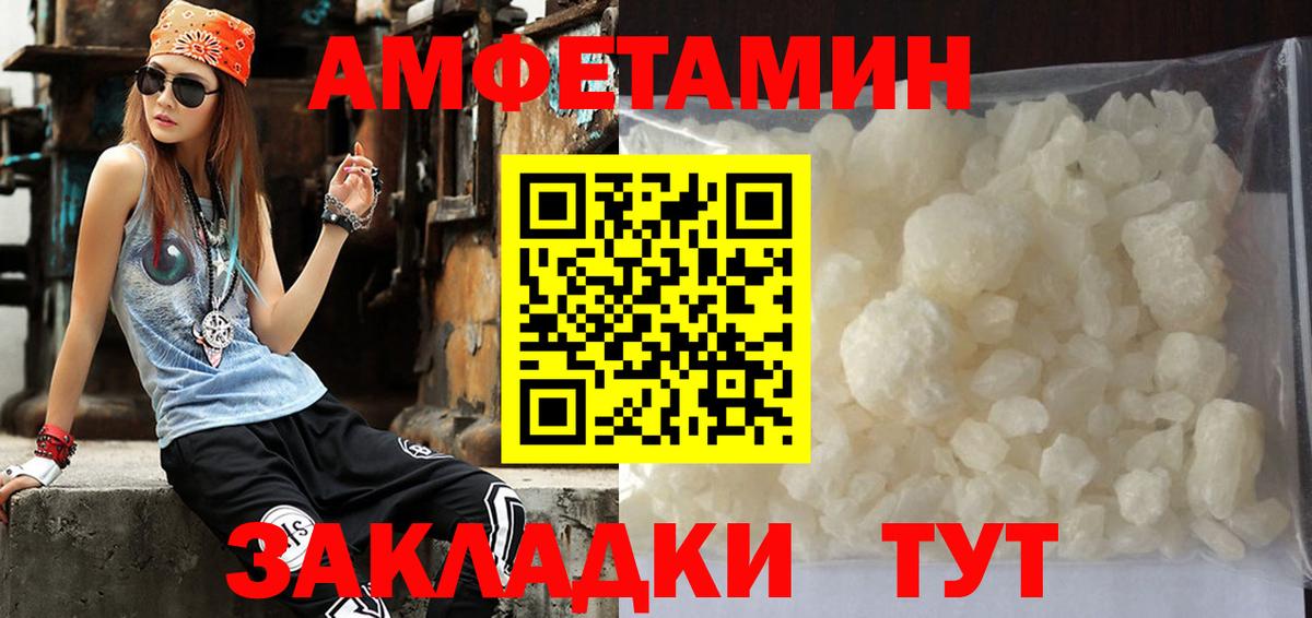 МЕТАМФЕТАМИН мет  Вход с VPN  Ипатово 