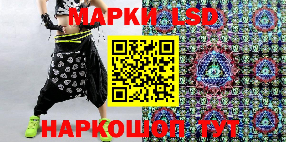 Марки 25I-NBOMe 1500мкг  Вход с VPN  Марки 25I-NBOMe  Ипатово 